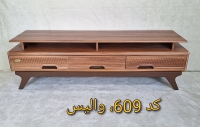 میز تی وی کد 609